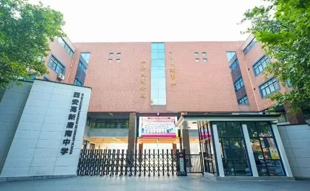 2025年西安高新唐南中学体育特长生(游泳、排球相关图片