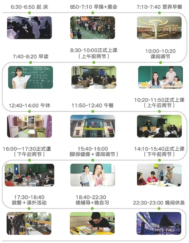 西安大华智优补习学校2026届中考补习招生简章相关图片