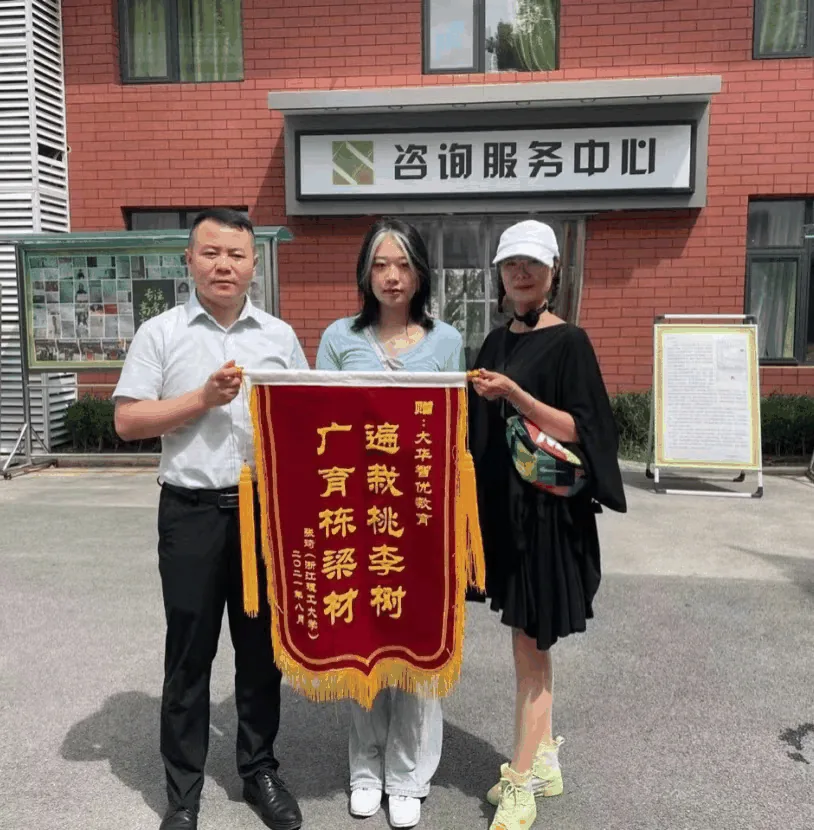 西安大华智优补习学校2026届中考补习招生简章相关图片