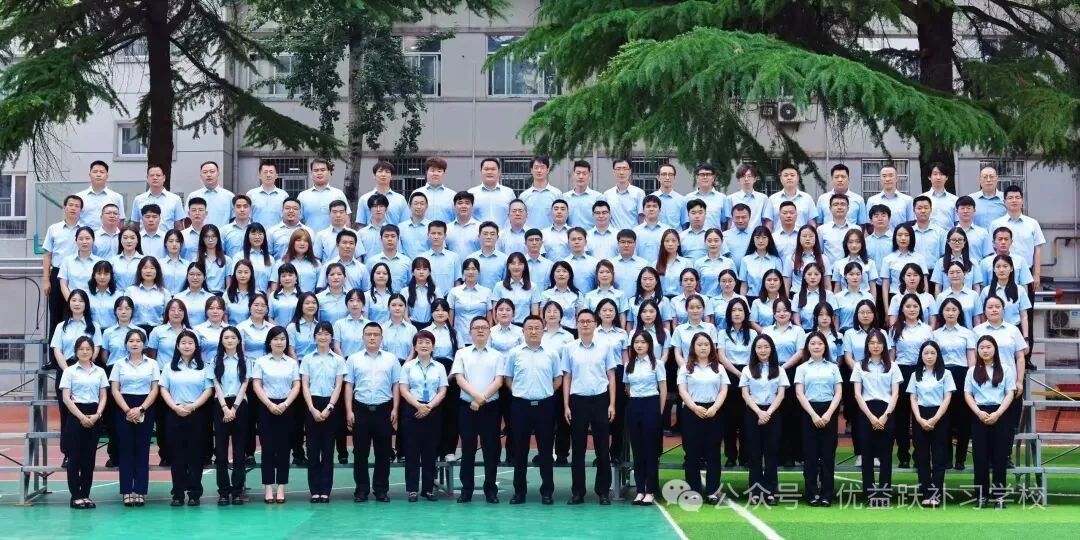 2026年西安中考该不该复读？有哪些中考复读学校？
