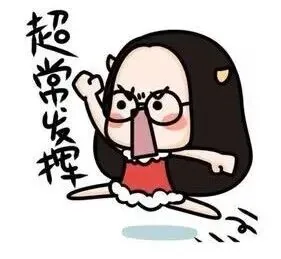 中考超常发挥的秘诀,就藏在这5个细节里 - 西安中考升学