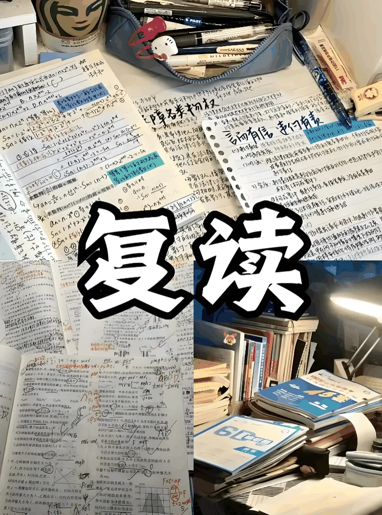 为什么越来越多学生,选择来这里复读/就读高三?