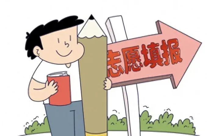 高考滑档、退档、补录到底是什么？一文讲清所有填报误区！
