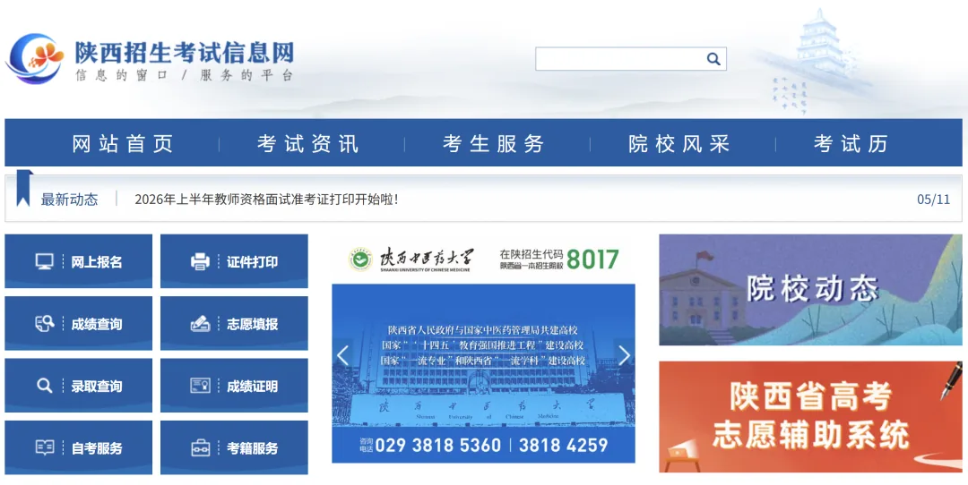 高考填志愿:照着这6个步骤走,稳稳不漏招!(附避坑指南)