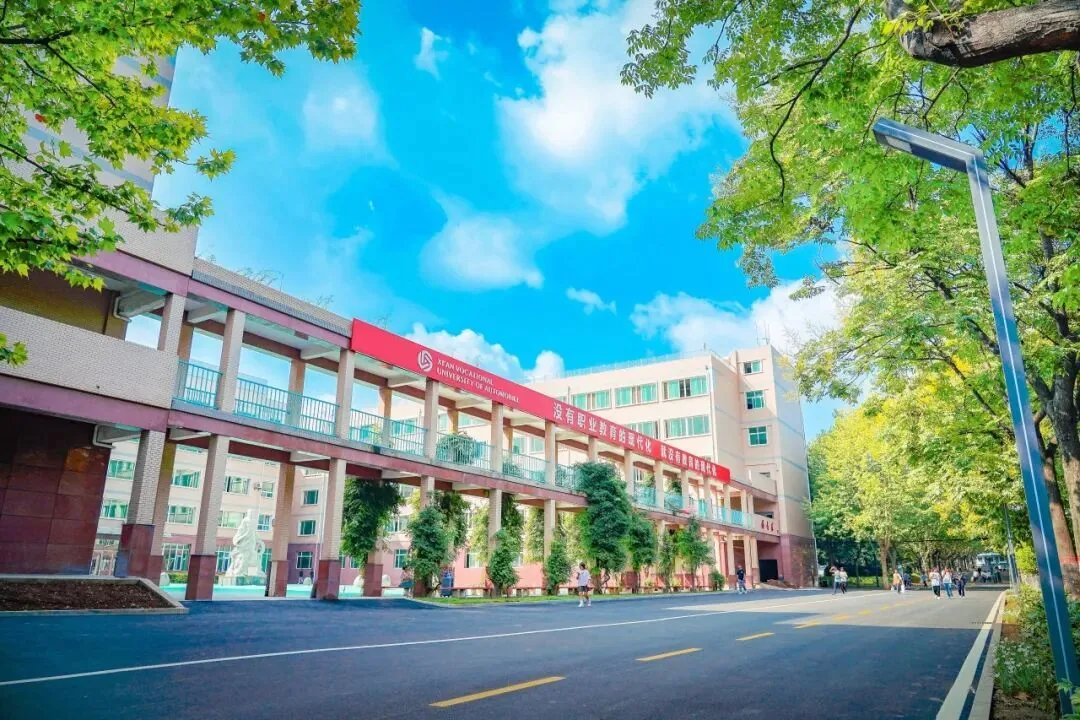 2026年西安交通职业学校招生简章 - 西安中考升学网