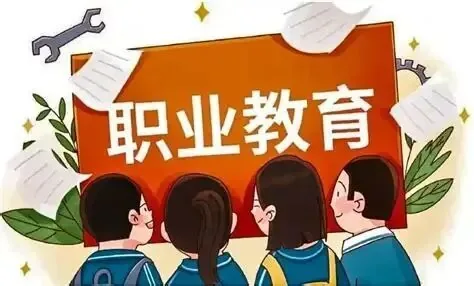 参观中职学校,别再只看宿舍环境了!这5件事不问清楚,孩子可能白读3年