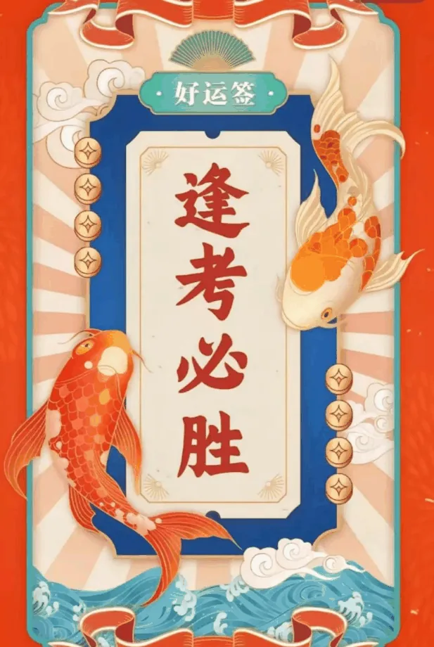 中考第二天开始|西安考生:稳住今天,就是赢在最后