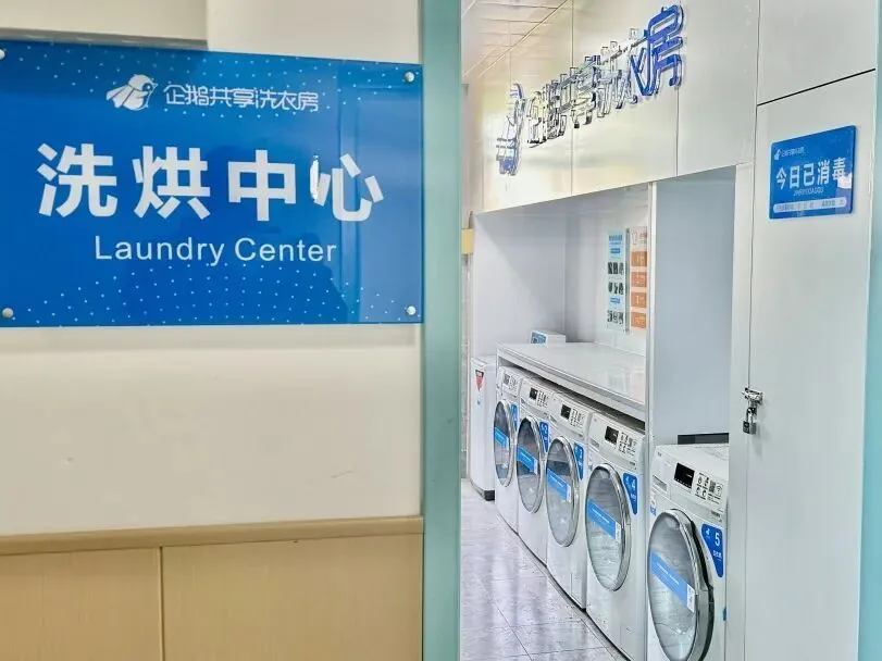 2026年西安交通职业学校招生简章 - 西安中考升学网