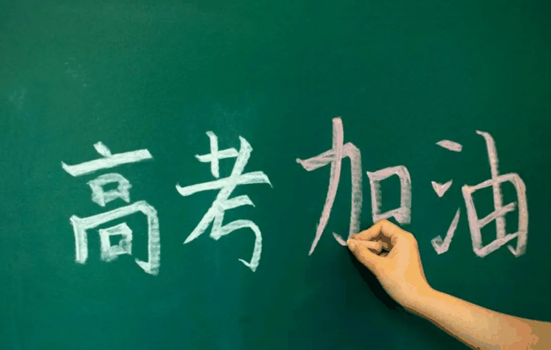 2026 陕西高考出分!300-480 分考生别焦虑,两条稳妥升学路径,应届生、复读生均可选择