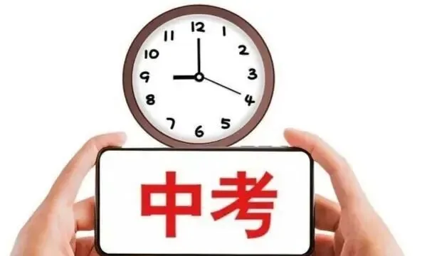 初三最后80天，到底拼什么？一位班主任的肺腑之言：拼的不是熬夜，是这三样