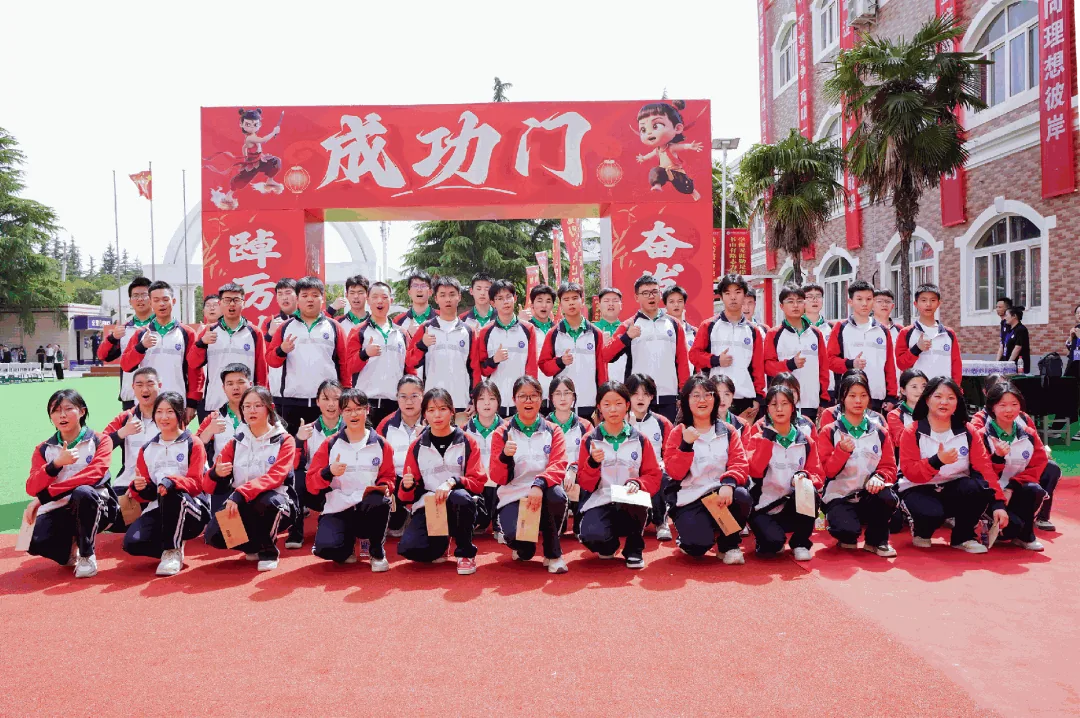 8 - 西安中考升学