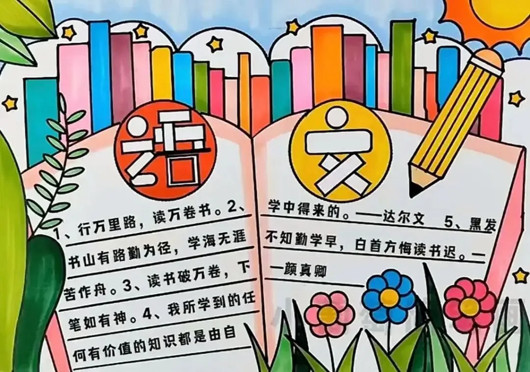 初三月考后、期中考前,抓这些学科提分最快!