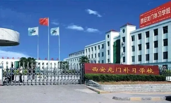 2026西安补习择校全攻略｜10大热门校深度拆解！收费 / 班型 / 适配人群/避坑一篇讲透