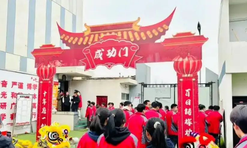 2026年西安中考该不该复读？有哪些中考复读学校？