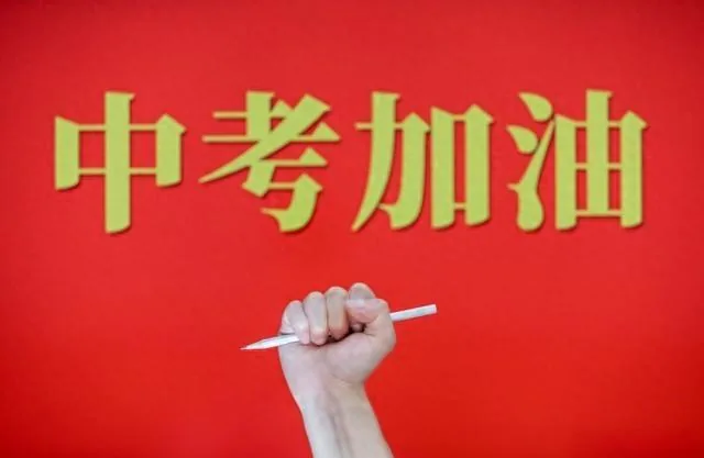 最后两个月，再提100分！照着这份"逆袭计划"做，中考还有机会