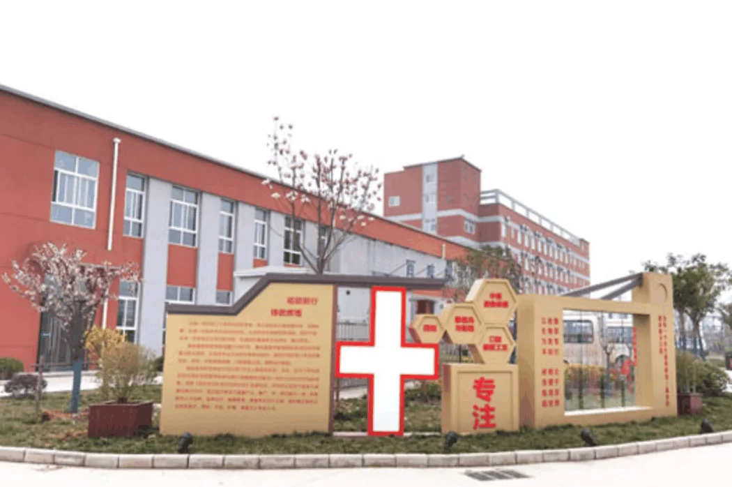 女孩子中职学什么专业好?这所学校的“3+2”药剂、口腔、中医康复太香了!