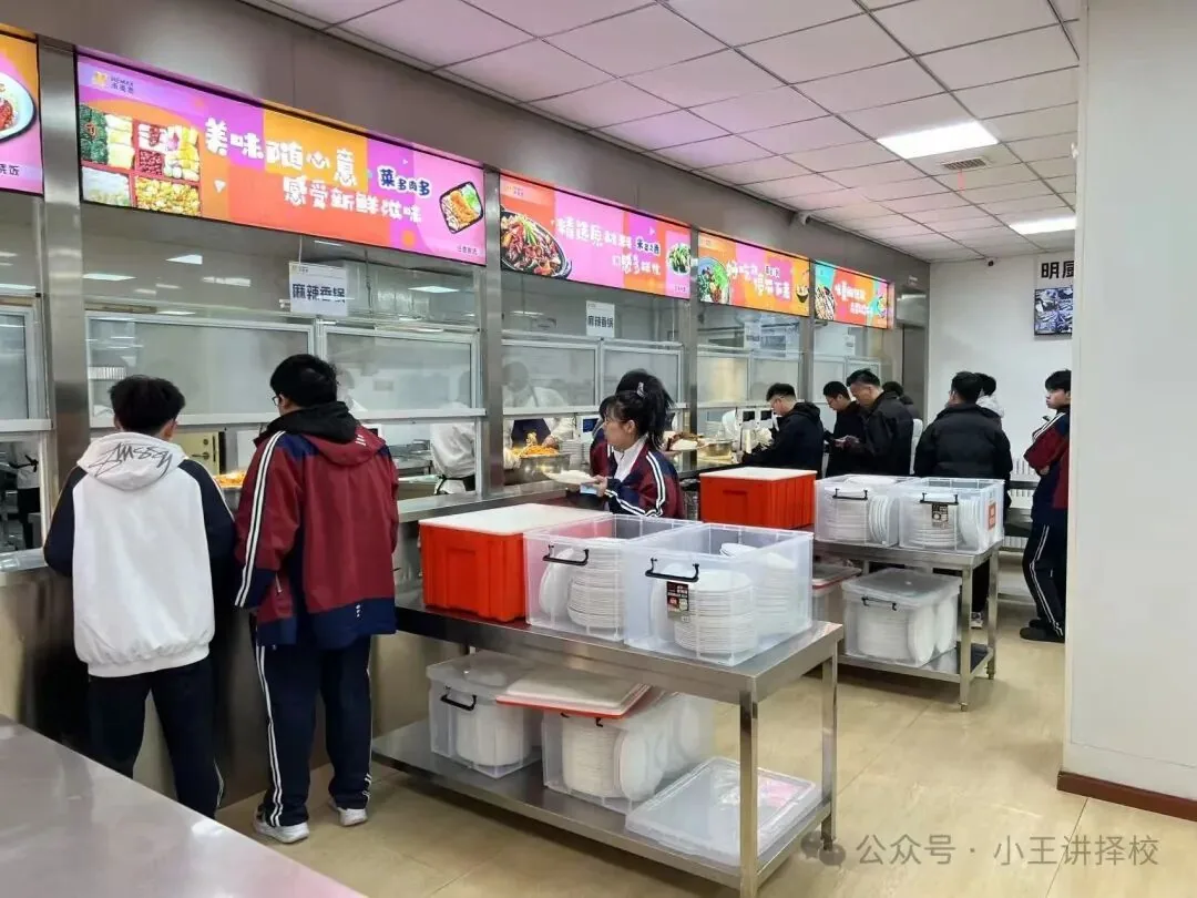 2026年西安陕文投睿德职业高中招生简章