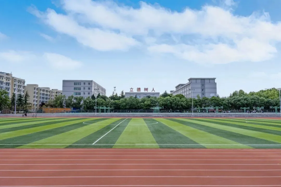 2026年西安交通职业学校招生简章 - 西安中考升学网