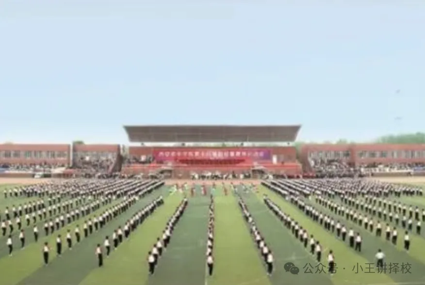 2026年西安培华职业高中招生简章