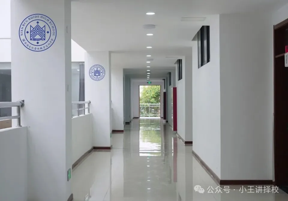 2026年西安陕文投睿德职业高中招生简章