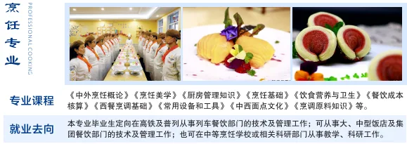 西安铁道职业学校招生指南 - 西安中考升学网