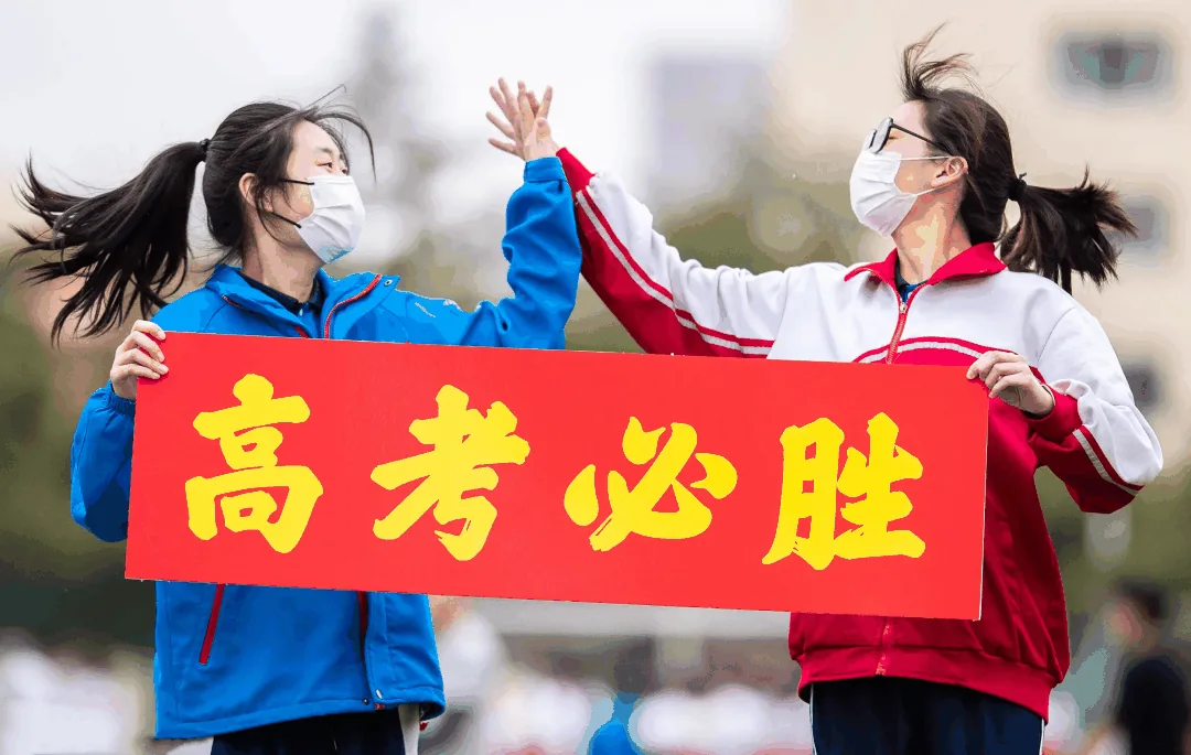 高考倒计时7天！考前、考中、考后，这10条建议帮你稳住心态、多拿分