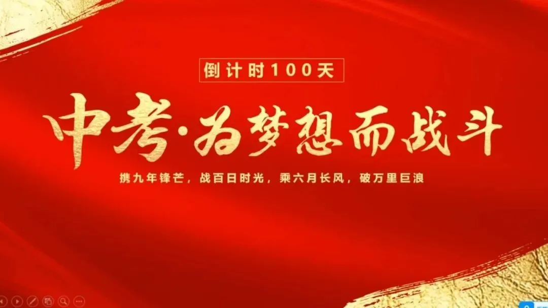 2026陕西中考改革,总分减少!低分段家长请注意:千万别让孩子放弃中考