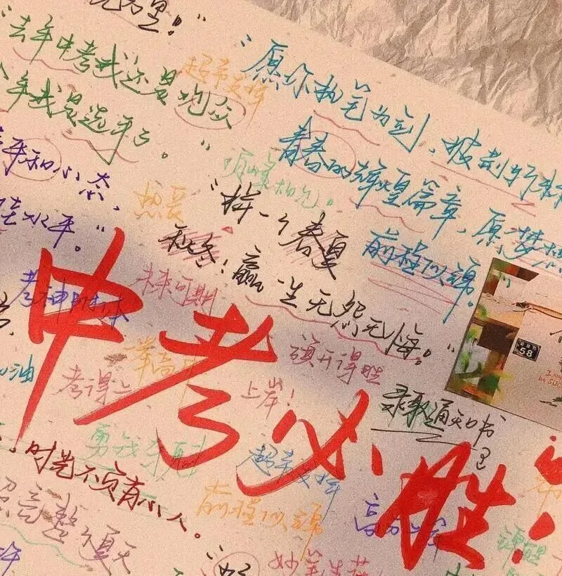 中考最后一个月,拼一把!按这3个策略来,还能再“捡”几十分