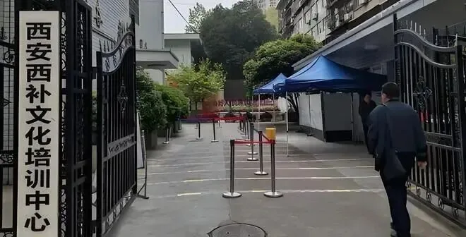 西补、龙门、方正、丁准、优益优……西安全日制补习学校怎么选？实地总结一次讲透