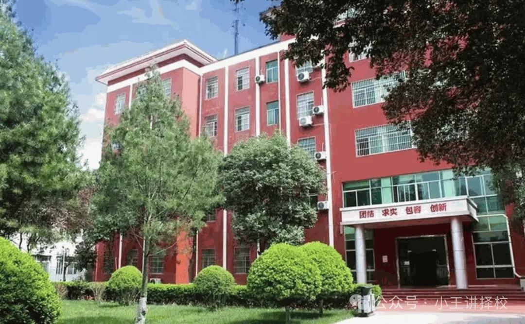2026年西安启航职业高级中学招生简章