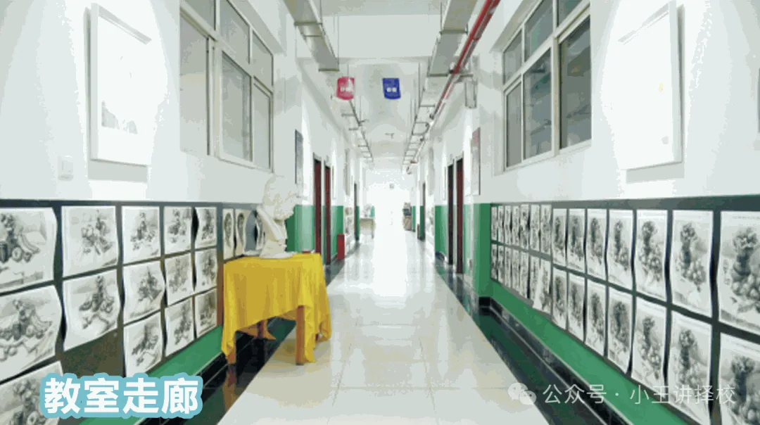 2026年西咸理工职业高级中学招生简章 - 西安中考升学