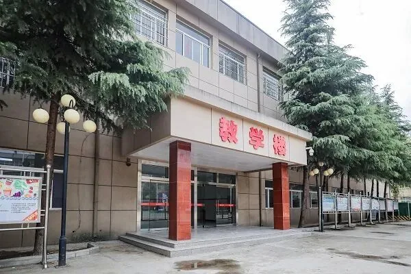 西咸新区最大职高！一学期6500全包（除吃饭），无手机管理，宿舍上床下桌，餐标高环境美