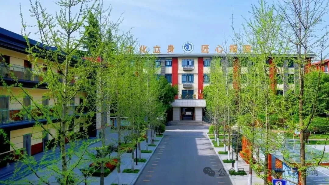 西安公办职高全名单｜择校必看 - 西安中考升学网
