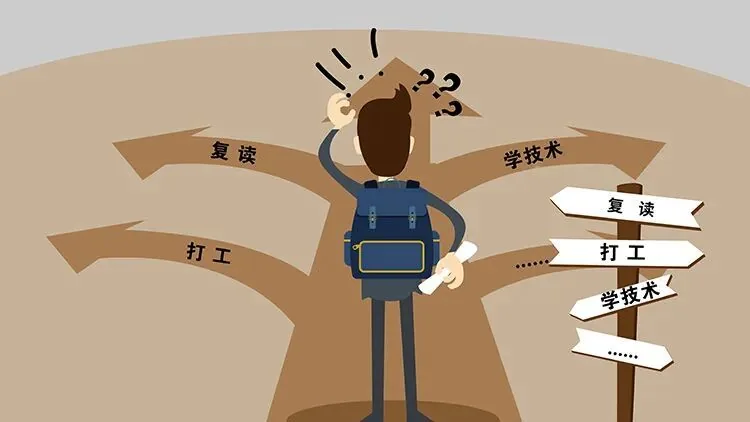 成绩不理想，初中毕业后打工好还是读职校好？_学校新闻_新闻中心_贵阳市新华电脑中等职业学校