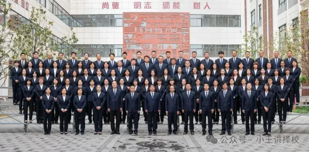 2026年西安市雁塔区职业高级中学招生简章