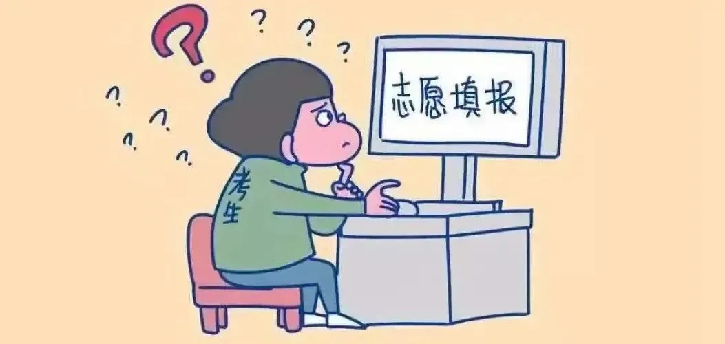 别傻了!只按兴趣选专业,可能会害了孩子
