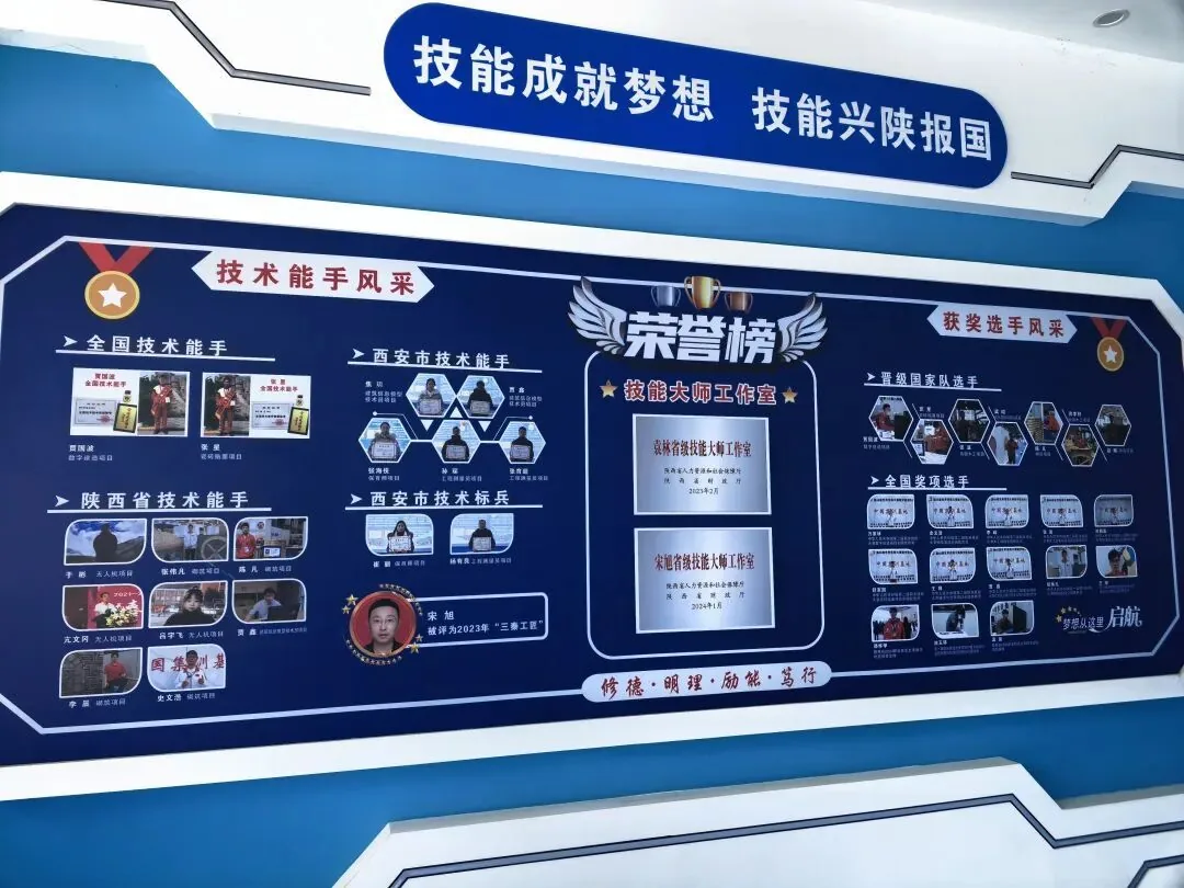 西安公办中职学校:西安军需工业学校2026年招生简章