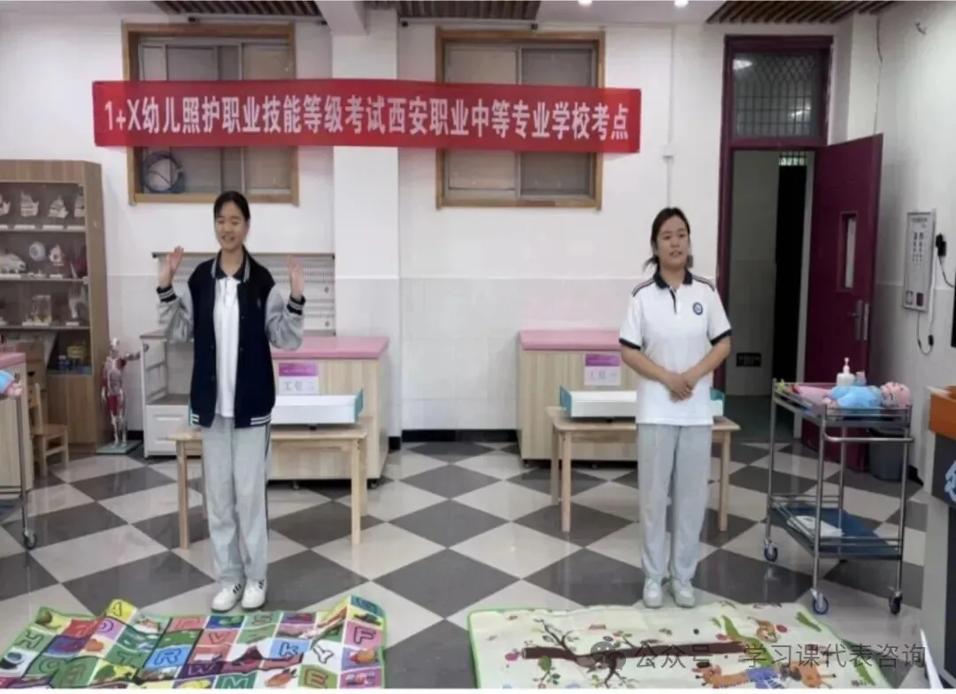 西安公办职高全名单｜择校必看 - 西安中考升学网