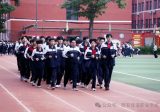 西安铁道职业学校践行“健康第一”行动掠影